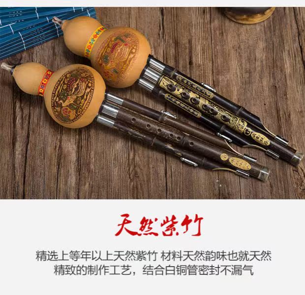 Nhạc lụa Vân Nam chơi loại tím tre chạm trổ rồng ba giai điệu lụa C thả BA có thể điều chỉnh nhạc cụ dân tộc sáo trúc mão mèo