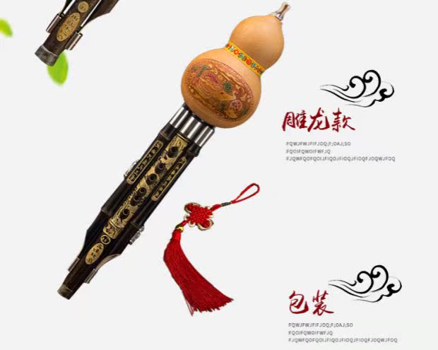 Nhạc lụa Vân Nam chơi loại tím tre chạm trổ rồng ba giai điệu lụa C thả BA có thể điều chỉnh nhạc cụ dân tộc sáo trúc mão mèo