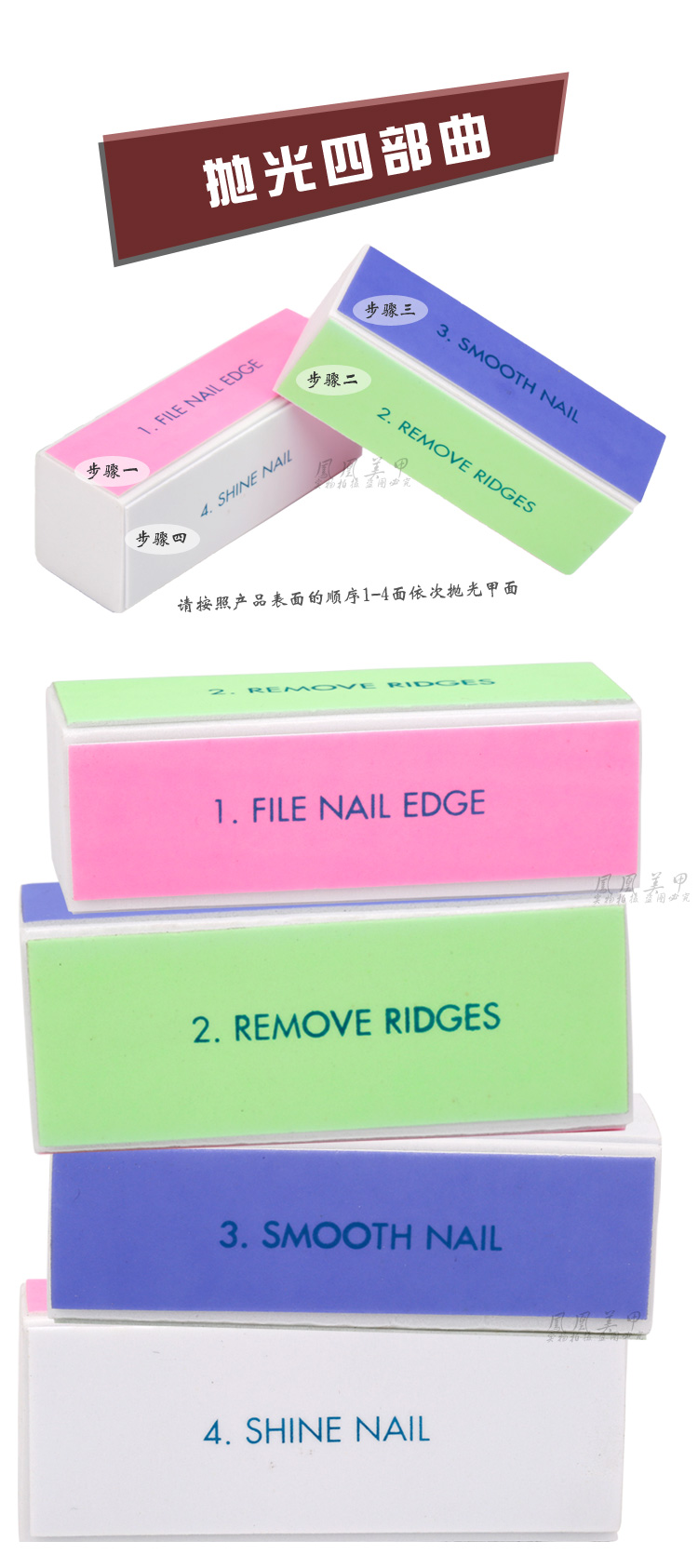 Công cụ Nail đánh bóng khối sáp nhập khẩu 4 đánh bóng khối đánh bóng móng tay máy mài móng mini