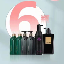 Jiukou Shampoo Woman Wash Jacket Clothing Hair Care Hair Film Essential Oils Body Lotion for Bath Dew control Oil Go to the Chiu Ko Upgrade