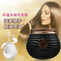 Jiukou Shampoo Woman Wash Jacket Clothing Hair Care Hair Film Essential Oils Body Lotion for Bath Dew control Oil Go to the Chiu Ko Upgrade