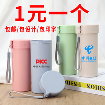 Advertising cup custom printed logo double-layer plastic handy cup 1 yuan water cup opening promotion small gift promotion