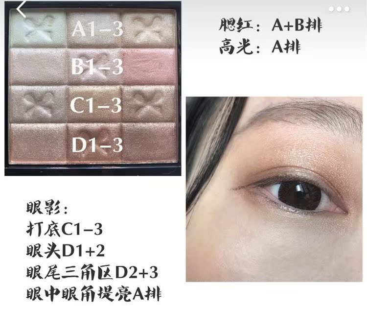 Khả năng sửa chữa ánh sáng cao Bác sĩ đơn vị đa tác dụng PF12 màu phấn mắt tấm mâm trang điểm Pearlescent k chị đẩy - Bộ sưu tập trang điểm phấn mắt 3ce