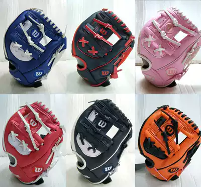 Taiwan straight hair Wilson Major League Baseball Children's baseball gloves multi-team optional