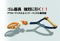 Ws Gum training Big Arm baseball battering training reinforcement apparatus percussion trainer