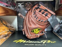 Louisville LS Limited Edition Baseball Glove Catcher Coffee