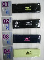 MIZUNO MIZUNO 32TY6X06 Comfort Towel Organize Sport with New Headband