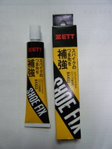 Taiwan ZETT sneakers toe reinforcement capacity 30g