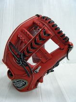 Louisville Louisville King Kong II Bar base gloves red infield cross