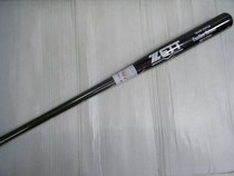 ZETT special maple wood bamboo Maple Maple bamboo softball bat resistant to play elastic coffee Brown