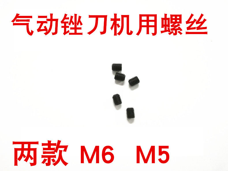 AF5A gas filing AF-5 Pneumatic filing knife machine accessories filing knife screws combest 6001 accessories Iron Works