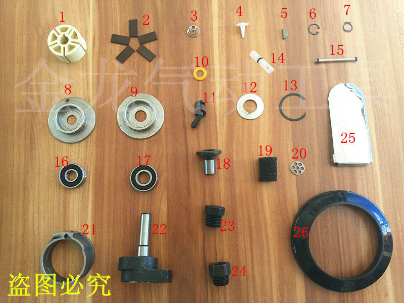 Pneumatic Sandpaper Machine Parts Fan Blade Blade Rotor Upper and Lower Cover Cylinder Eccentric Shaft Trigger