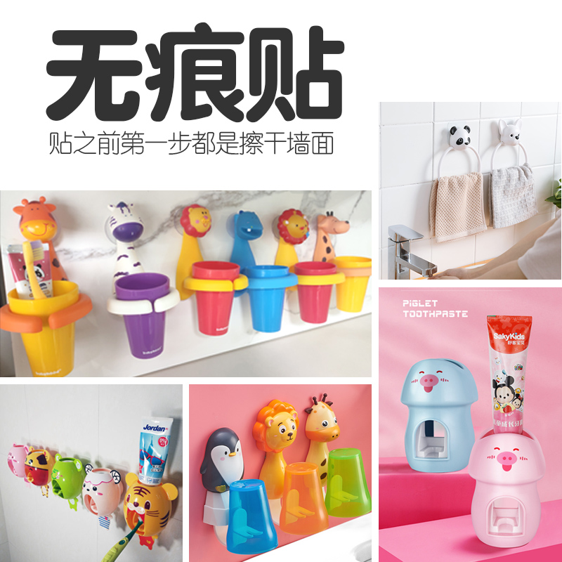 Non-marking stickers (select the corresponding) non-our store's baby is not universal, non-refundable and non-exchangeable