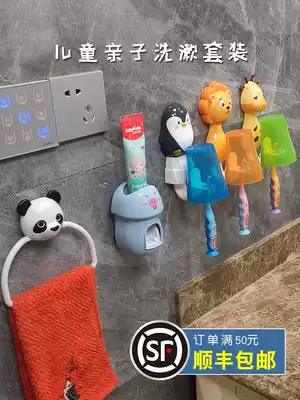 Children's Cup Cartoon creative cute anti-fall wall hanging baby brush tooth Cup toothbrush cup set tooth jar mouthwash Cup