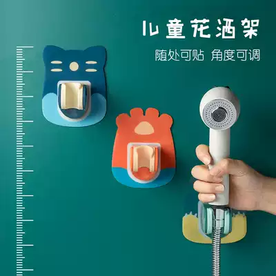 Children's shower bracket adjustable Adhesive Type non-perforated and traceless sticker shower holder bathroom shower rack