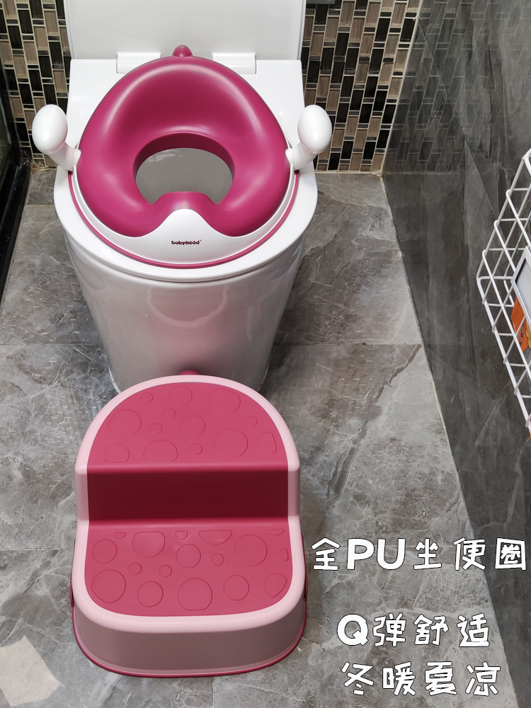 Baby toilet seat toilet seat Child toilet seat toilet seat pad Boy girl toddler universal child toilet cover