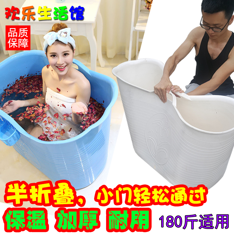 Bath bucket adult folding plastic thickened household body bath children oversized bath bucket bath bucket bathtub bathtub