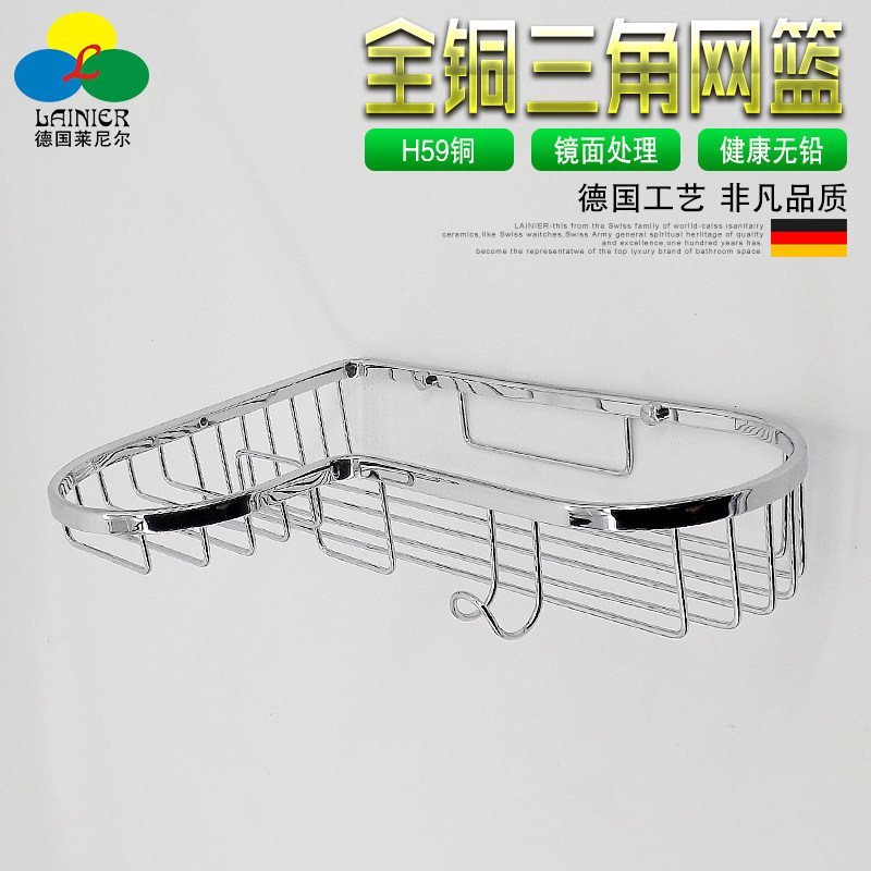 German European-style full copper bathroom triangle net basket dressing room pendant shower room tripod bathroom rack