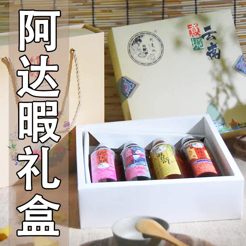 Adama gift box set free to buy and order