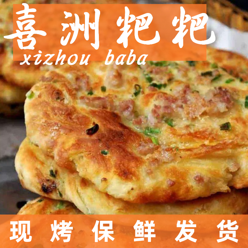 Joy Chau Tsamba Food Pasta Food Salty Refreshment Vacuum Packed Non-Yolk Crisp Moon Cake Burning Cake Yunnan Grandette