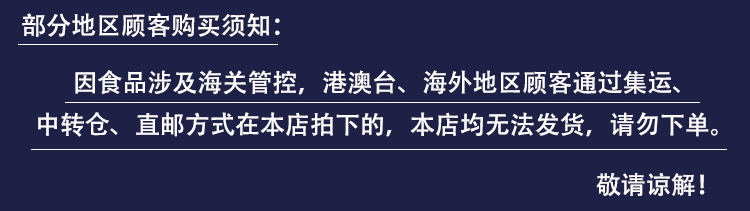 【拍二发三】云南大理黑糖礼盒装