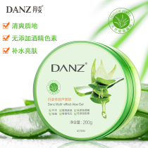 Danzi multi-effect aloe vera gel 200g hydrating moisturizing and removing acne to brighten skin tone and shrink pores after drying