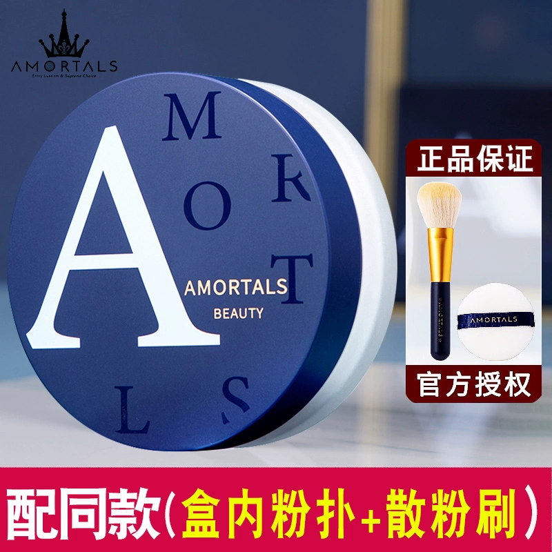 Hàn Quốc Amortals Ermu Tuo HD Silk Mist Loose Powder Setting Makeup Refreshing, Oil Control, Fine Pore Makeup - Quyền lực