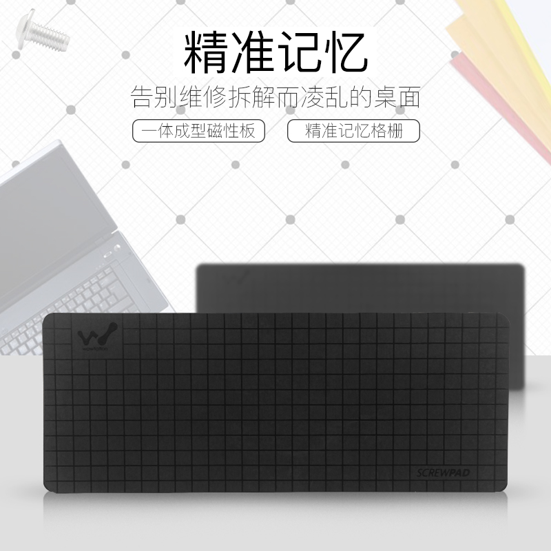 Apple X mobile phone computer repair screw memory plate Iphone screw magnetic storage pad memory patch positioning plate