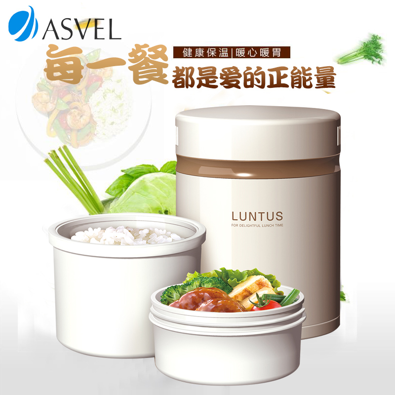 Japan ASVEL insulation lunch box 304 stainless steel vacuum box 2 layers student lunch box insulation bucket