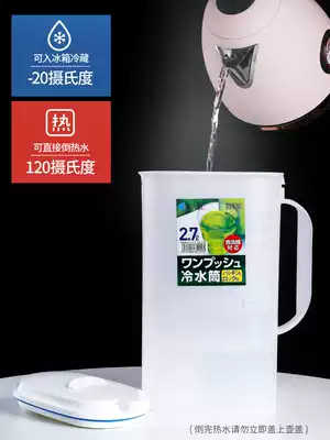 Japan imported asvel cold water jug plastic household large capacity with lid high temperature resistant cold water refrigerator cold water jug