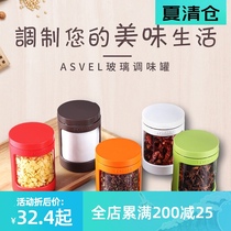 Japan asvel glass seasoning jar Seasoning box Sealed moisture-proof ingredients Salt bottle dry storage jar with spoon