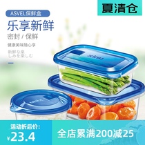 Japan imported asvel fresh box set with lid microwave round square fruit box Auxiliary food box fresh box