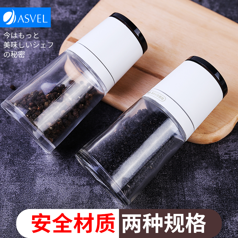 ASVEL Japan Black Pepper Grain Muller Domestic Pepper Manual Sesame Seed Sea White Pepper Powder Bottle Salt Mill Salt Bottle