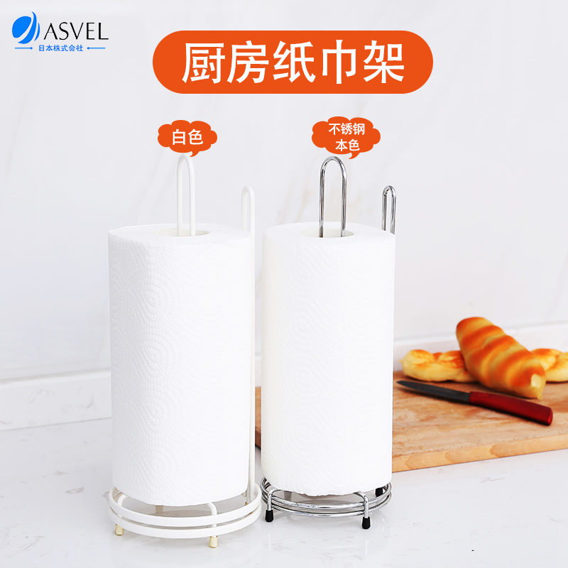 Japan Asvel Kitchen Paper Towel Rack Home Kitchen Paper Towel Containing floor Dining Hall Dining Room Standing vertical long paper rack