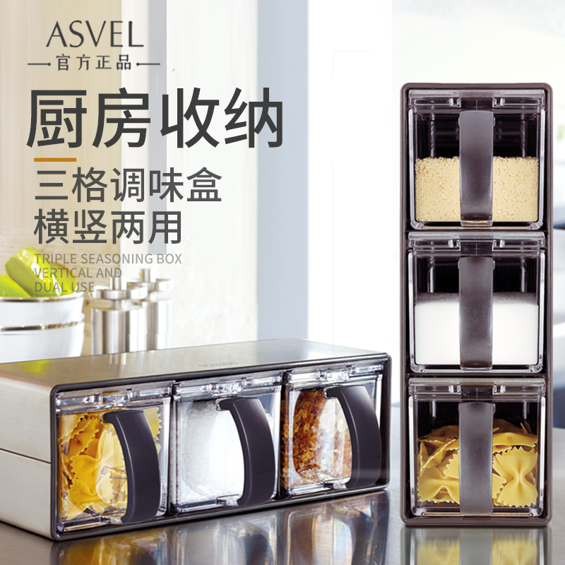 Japanese ASVEL Concort Box Seasonal Box Concort Box Configuration Box in Japan