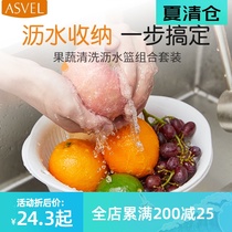 Japan imported ASVEL drain basket washing basin set Fruit and vegetable washing basket Kitchen supplies drain basin washing rice screen