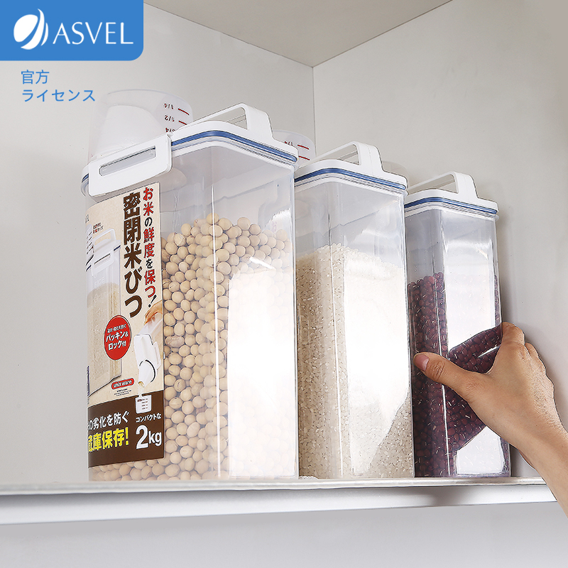 Japan 2KG sealed rice barrel insect storage tank measuring the rice surface container of the insect - proof storage box