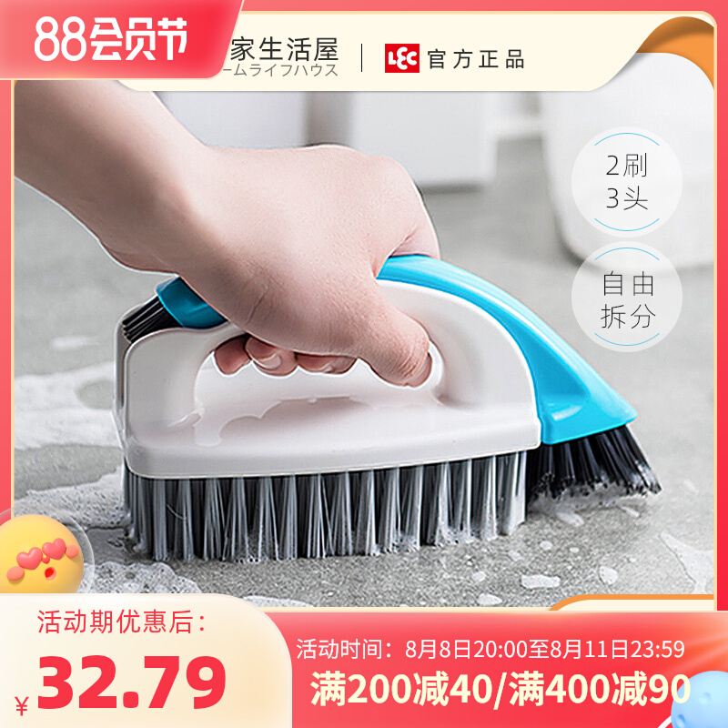 Japanese LEC Clean Brush Kitchen Makeup Room Bathroom Toilet tile tile wall Hard brush