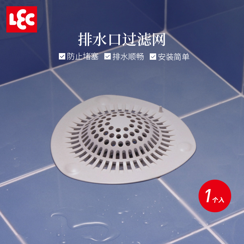 Japan Inc bathroom hair filter floor leak cover powder room sink sewer with suction cup anti-blocking floor drain net