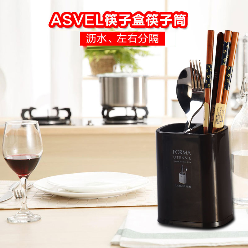Japan asvel chopsticks basket drain dust-proof covered table chopstick cage minimalist household cutlery containing box chopstick cylinder