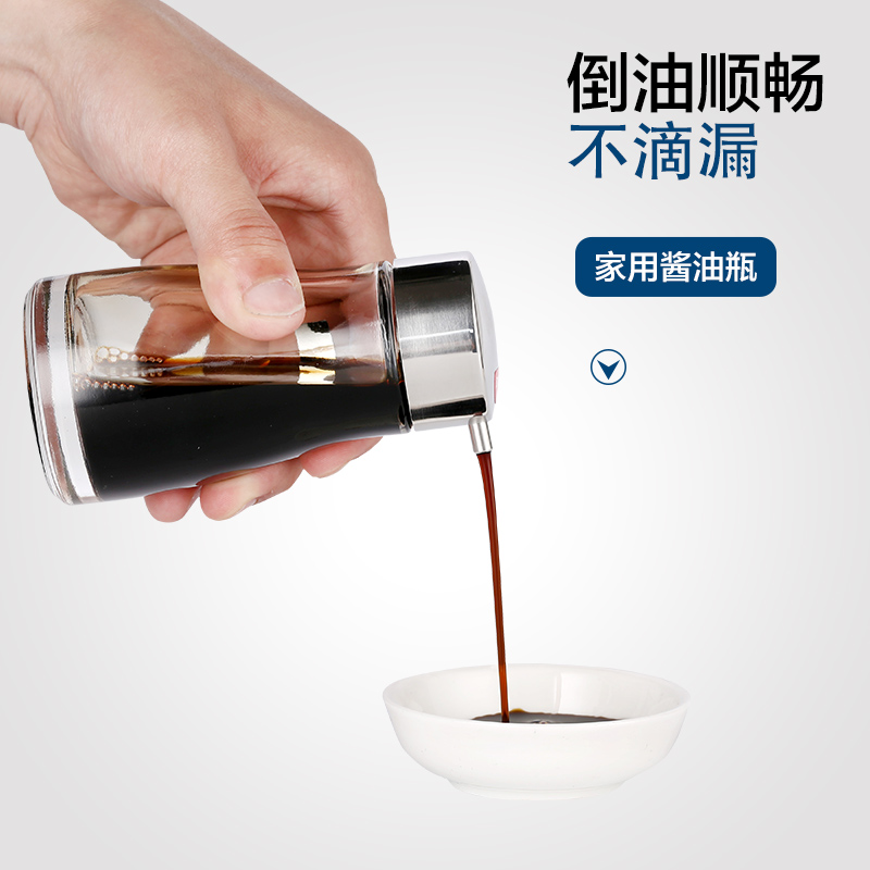 Japanese asvel glass soy sauce bottle leak-proof small oil bottle oil bottle soy sauce bottle vinegar bottle kitchen household