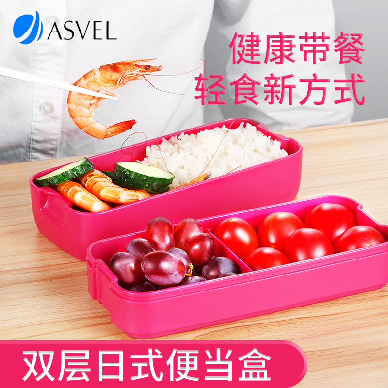 Japanese asvel lunch box single double-layer divided bento box can be heated by microwave oven students office workers with chopsticks