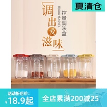 Seasoning tank Japanese kitchen supplies Seasoning box Monosodium glutamate salt tank combination set Household storage seasoning bottle for material bottle