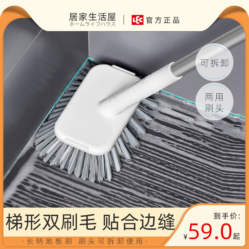 Japan LEC Ligu bathroom floor brush hard bristle long handle cleaning brush powder room bathtub tile floor tiles no dead ends