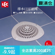 Japan LEC bathroom hair filter floor drain cover Toilet sink sewer with suction cup anti-blocking floor drain net