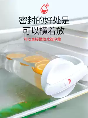 Japan ASVEL large capacity cold water jug thickened high temperature resistant sealed plastic refrigerator cold water jug household cold water cup