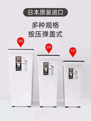Japan imported asve classification trash can press-type large-capacity household kitchen living room dry and wet separation trash can