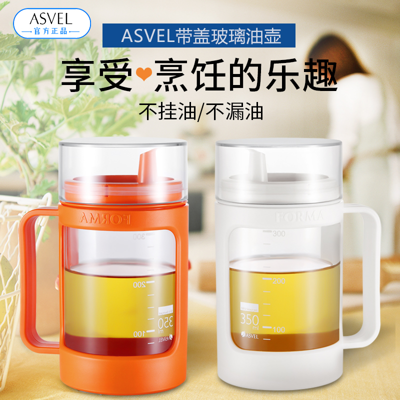Japan Asvel Kitchen With Glass Oil Jug Eagle Mouth Anti Oil Spill Pot Sesame Oil Bottle Jar Soy Sauce Bottle Vinegar Bottle