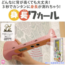 Japans Hashy giraffe elephant shaped electronic height ruler for children 3 seconds quick measuring instrument artifact