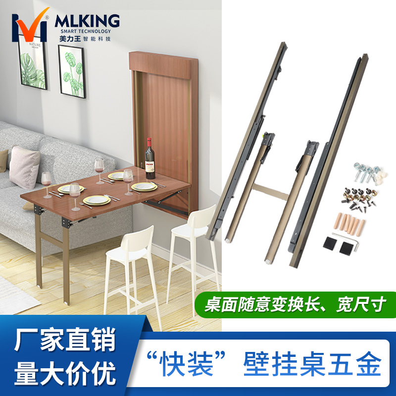 Folding Table, Wall-Mounted Dining Table, Small Household Multi-Functional Dining Table, Invisible Wall-Mounted Table, Desk, Computer Table Folding Table, Wall-Mounted Dining Table, Small Household Multi-Functional Dining Table, Invisible Wall-Mounted Table, Desk, Computer Table